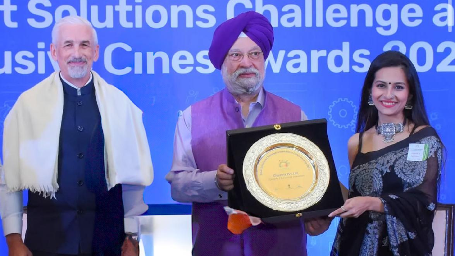Award Icon
